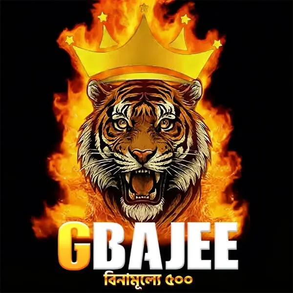gbajee ডাউনলোড